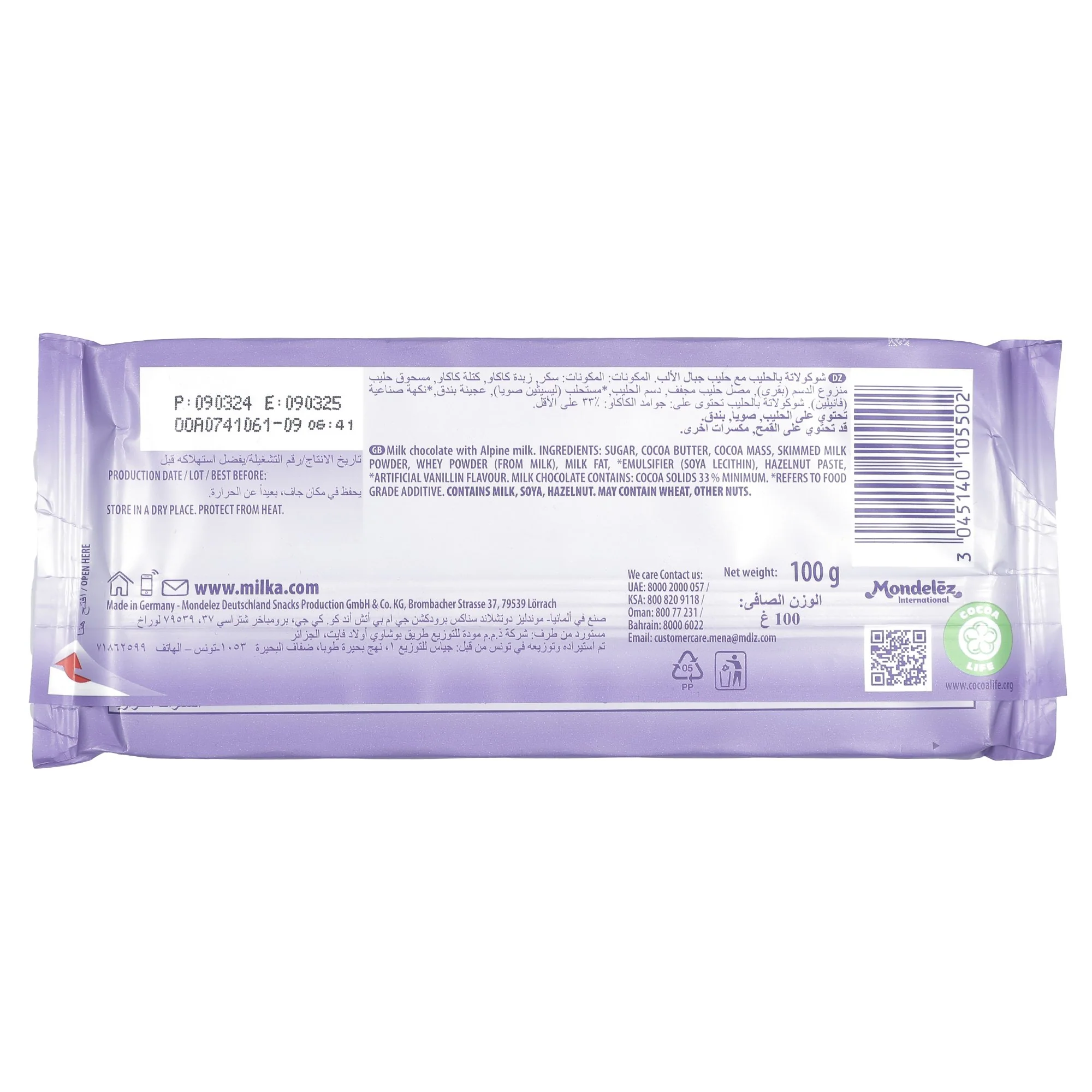 Image du produit 2